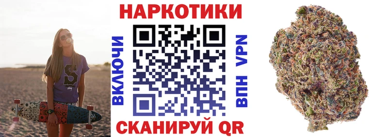 Наркотические вещества Кулебаки ГАШ Cocaine Меф Метадон Канабис