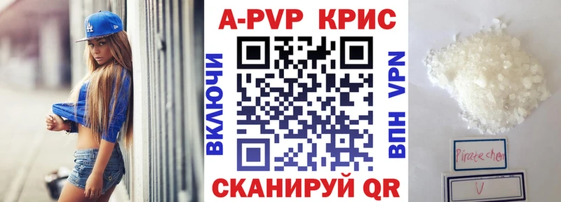 магазин  наркотиков  Кулебаки  площадка как зайти  Alpha PVP кристаллы 