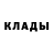 КЕТАМИН VHQ camurai boi