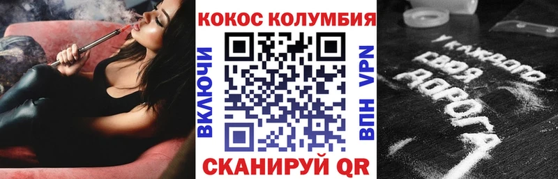 Cocaine VHQ  Кулебаки 