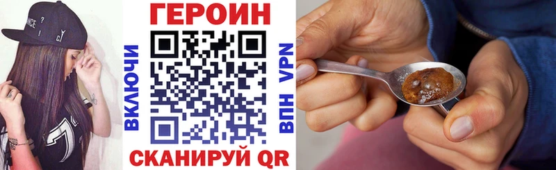 mega ONION Кулебаки ГЕРОИН VHQ