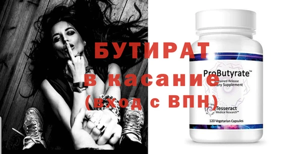 гидра Алексин