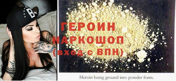 гидра Алексин