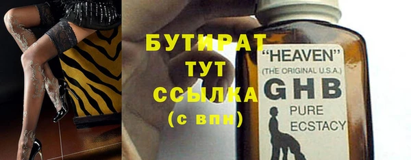 бошки Алексеевка