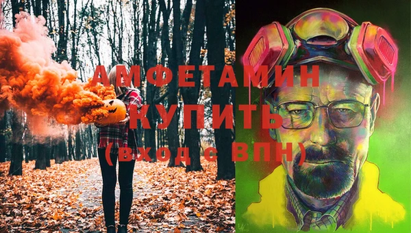 гидра Алексин