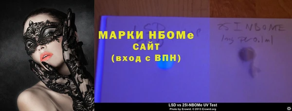 гидра Алексин