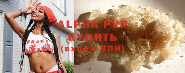 кристаллы Алзамай