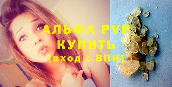 кристаллы Алзамай