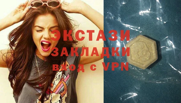 гидра Алексин