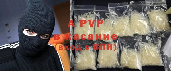 кристаллы Алзамай