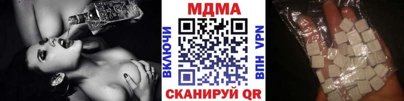купить сайты Кулебаки MDMA crystal