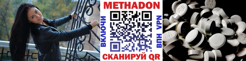 где купить   Кулебаки  Метадон кристалл 